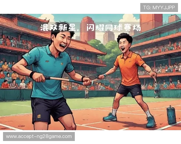 2026年网球赛季开启 新星崛起与经典对决掀起热潮